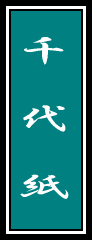 ㎆