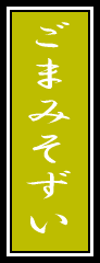 ܂݂